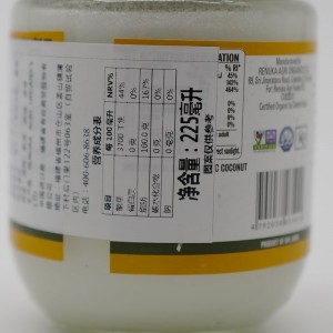 COCOMI 颗颗迷初榨椰子油 225ml/罐（6罐/提）